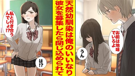 肉 便器 エロ 漫画|トイレで作る言いなり肉便器 .